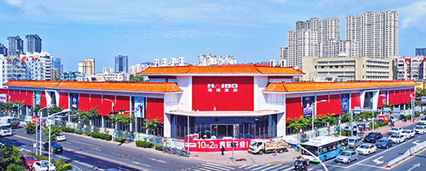 海博家居敦化路店品牌升級(jí)重新裝修，從6.18到10.20，又到10.2